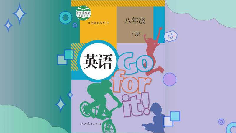 人教版英语八年级下册不规则动词听力-温故知新