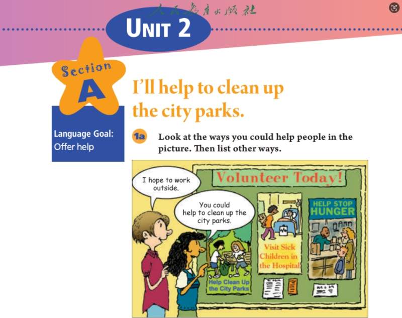 人教版八年级下册英语Unit 2课文文本+听力-温故知新