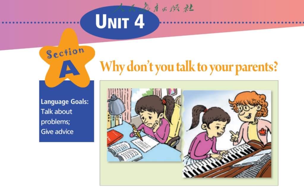 图片[1]-人教版八年级下册英语Unit 4课文文本+听力-温故知新