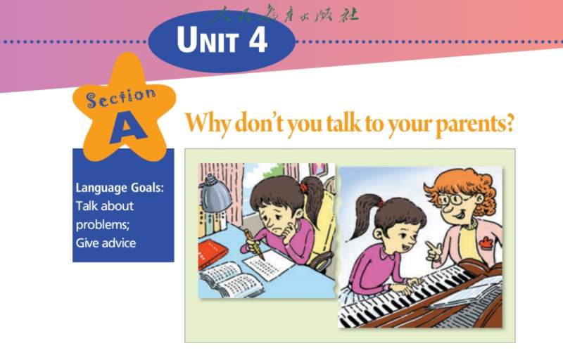 人教版八年级下册英语Unit 4课文文本+听力-温故知新