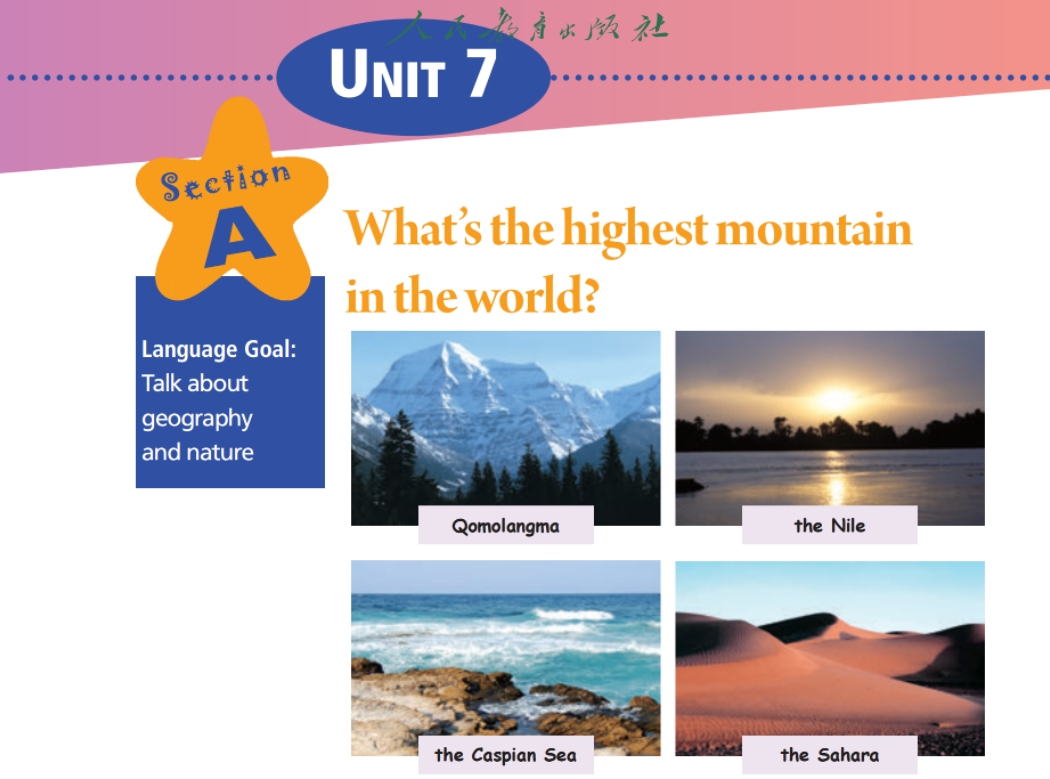 人教版八年级下册英语Unit 7课文文本+听力-温故知新