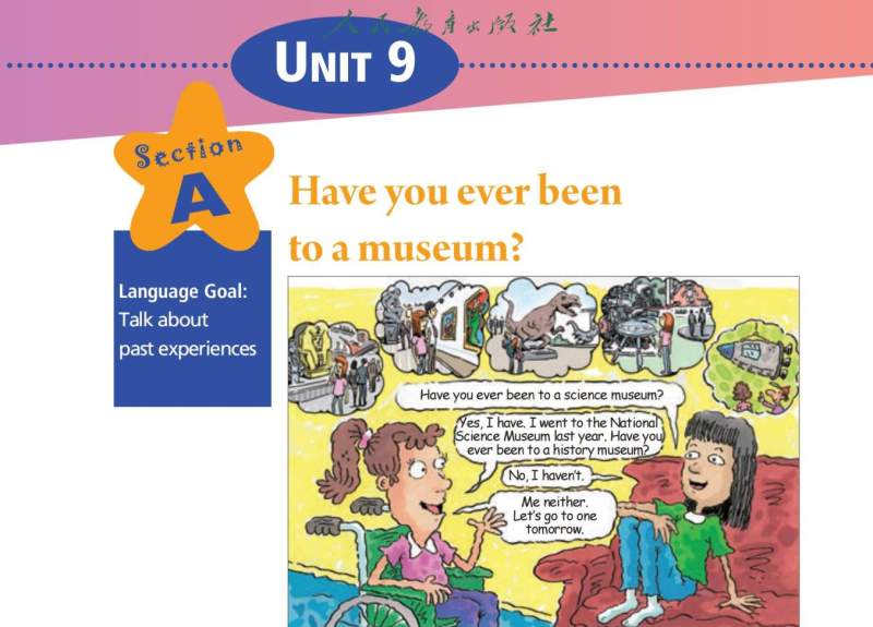 人教版八年级下册英语Unit 9课文文本+听力-温故知新