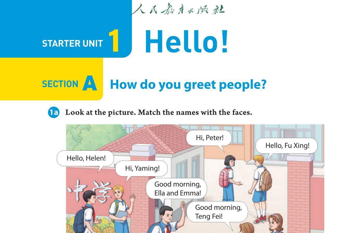 人教版2025最新七年级上册英语Srarter Unit 1单词课文文本+听力-温故知新